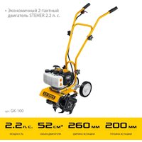 Мотокультиватор бензиновый Steher GK-100