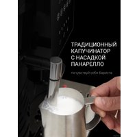 Кофемашина Polaris PACM 2041SW