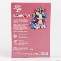 Пазл Treetobe Сказочный единорожик 9888199