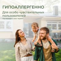 Таблетки для посудомоечной машины Filtero ECOline 724 (107 шт)