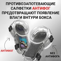 Водонепроницаемый бокс Zarrumi WPL-X5 для Insta360 X5 (прозрачный)