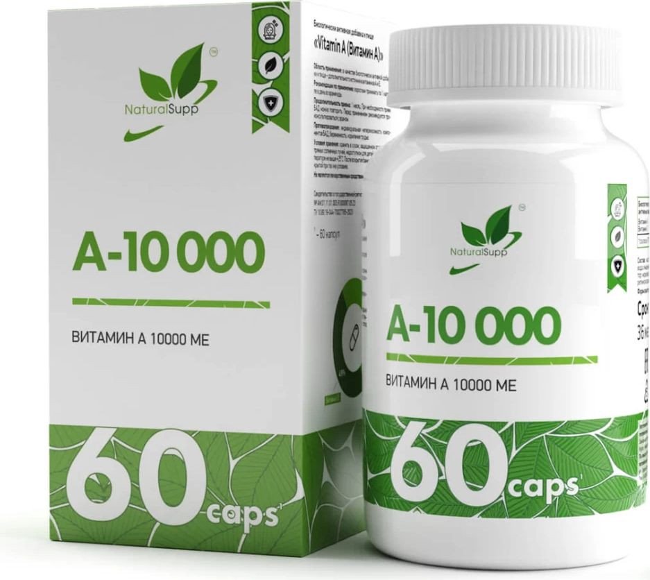 Витамин NaturalSupp Ретино/Vitamin A (60 капсул)