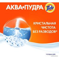 Стиральный порошок Tide Color (9 кг)