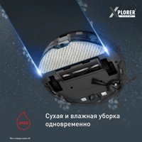 Робот-пылесос Tefal X-PLORER Serie 70 RG8L65WH в Бобруйске