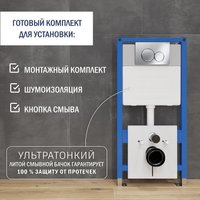 Унитаз подвесной Lauter Sulzdorf (белый с микролифтом и кнопкой смыва 219701E хром)