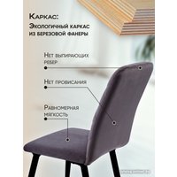 Стул AMI Ричи (серый)