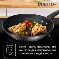Сковорода-гриль Tefal Duetto+ G7334055