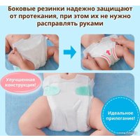 Подгузники Moony NB Giga до 5 кг (108 шт)