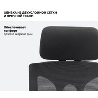 Офисное кресло SPARX Vita (черный)