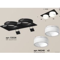 Точечный светильник Ambrella light Techno spot XC6526065 SBK/FR