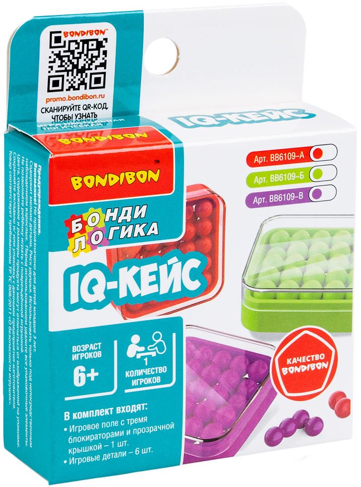 

Головоломка Bondibon IQ-Кейс ВВ6109-В (пурпурный)
