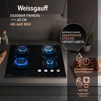 Варочная панель Weissgauff HG 640 BGV