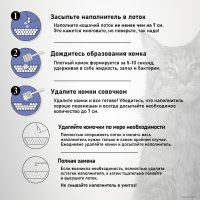 Наполнитель для туалета EliteCat Fresh 10 кг
