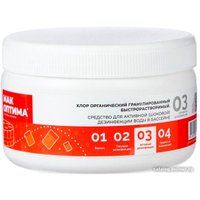 Химия для бассейна МАК Хлор быстрорастворимый Оптима 155г