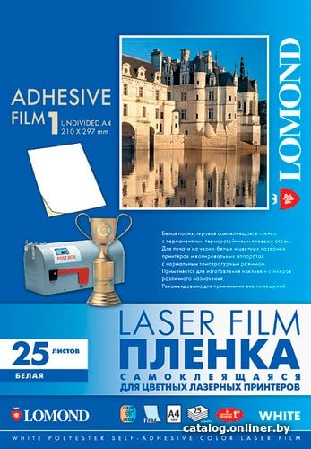 Самоклеящаяся пленка Lomond A4 80 г/м2 25 л 2810003