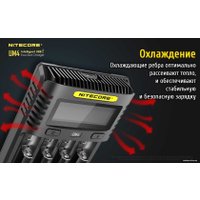 Зарядное устройство Nitecore UM4