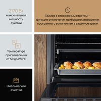 Электрический духовой шкаф VARD VOE432B