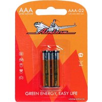 Батарейка Airline AAA 2 шт.