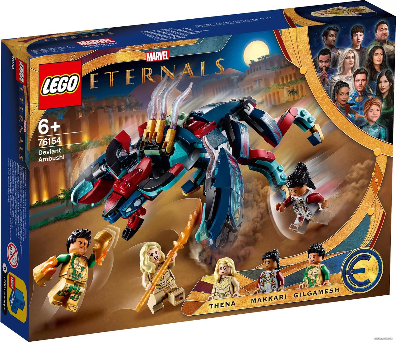 Конструктор LEGO Marvel Super Heroes 76154 Засада Девиантов