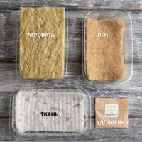 Семена GreenBro Набор для выращивания микрозелени Старт