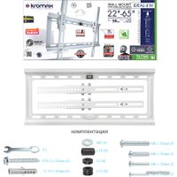 Кронштейн для телевизора Kromax IDEAL-4 (белый)
