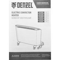 Конвектор Denzel XCE-1500 98131