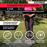 Эспандер Espado ES3101 15 кг (красный)