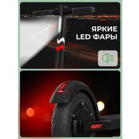 Электросамокат Midway Mini (красный)