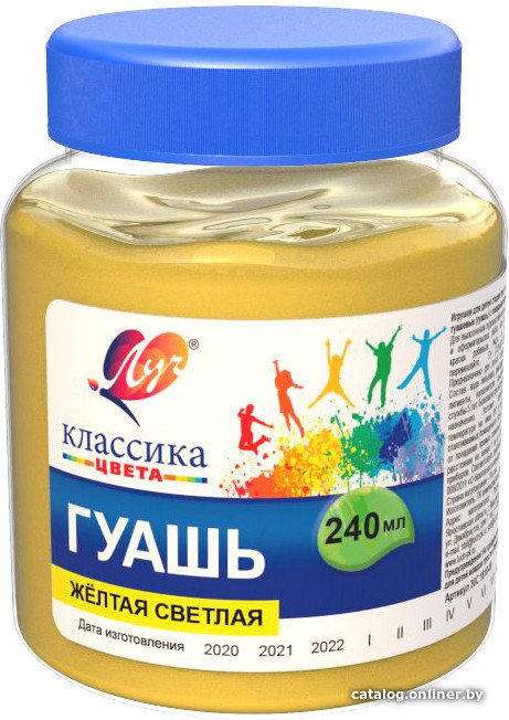 Гуашь Луч Классика 30С 1818-08 (желтый светлый)