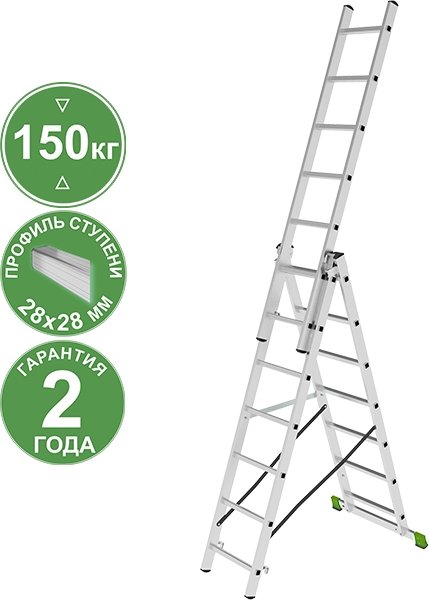 

Лестница-стремянка Новая высота NV 223 алюминиевая трёхсекционная 3x7 ступеней