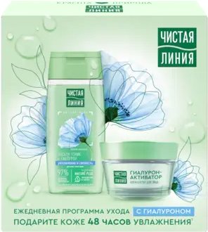 

Подарочный набор Чистая линия Ежедневный уход