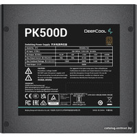 Блок питания DeepCool PK500D в Гродно
