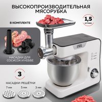 Кухонная машина GFgril GF-KP50