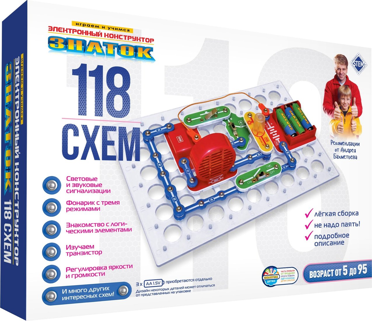 

Конструктор Знаток ZP-70820 118 схем