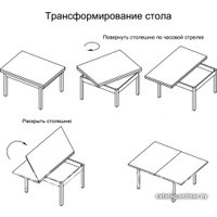 Кухонный стол Рамзес Ломберный 80x60 (белый текстурный, ноги конус)
