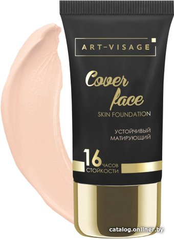 Тональный крем Art-Visage Cover Face тон 205 кремовый 25 мл