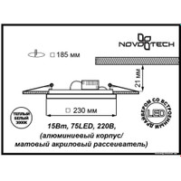 Спот Novotech Peili 357274