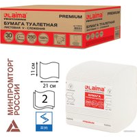 Туалетная бумага Laima Premium 112515 (30 шт, белый)