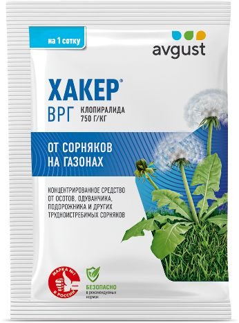 

Гербицид Avgust Хакер ВРГ (2 г)