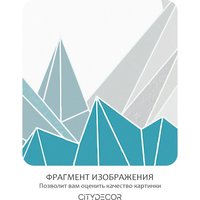 Фотообои Citydecor Детская 466 (500x260см)