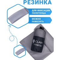 Полотенце Clam SR026 50х100 (серый)