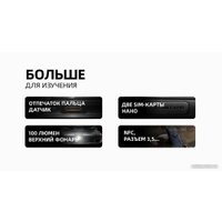 Телефон AGM Glory G2 Pro 8GB/256GB (черный/оранжевый)