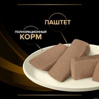 Консервированный корм для собак Pro Plan Veterinary Diets NF Renal Function при хронической почечной недостаточности 400 г