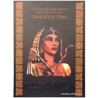 Электронная книга Onyx BOOX T76ML Cleopatra