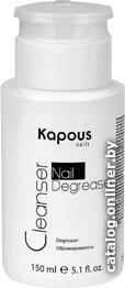 Обезжириватель Kapous Обезжириватель Cleanser Nail Degreaser 150 мл