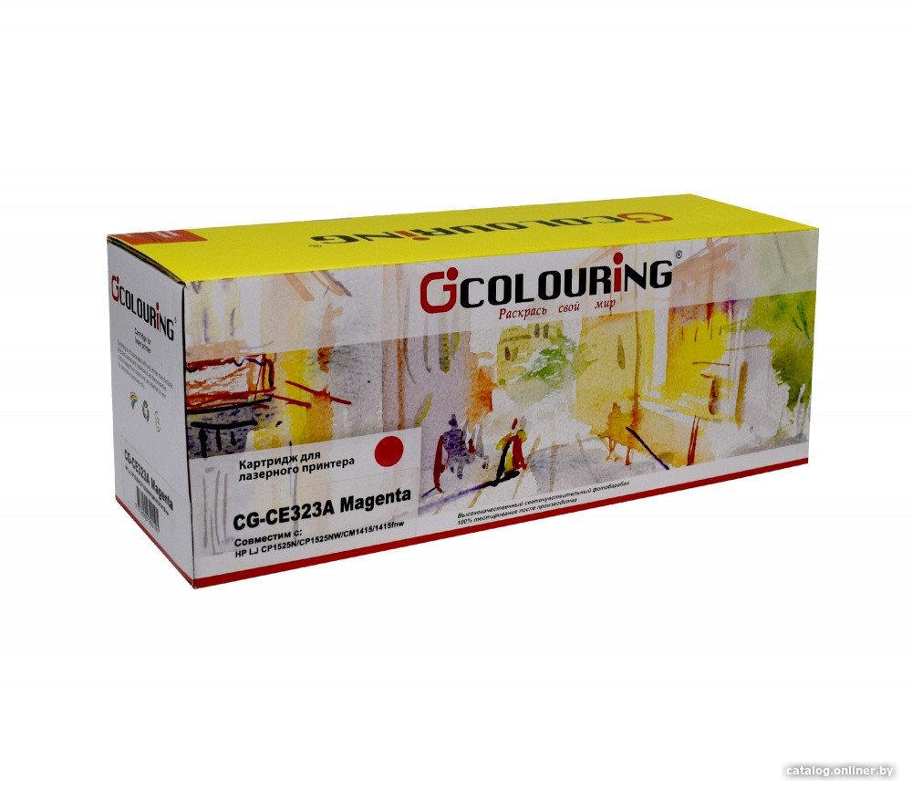 Картридж Colouring CG-CE323A (аналог HP 128A (CE323A))