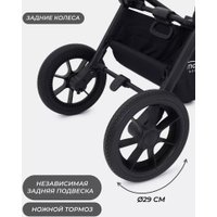 Универсальная коляска MOWbaby Zoom PU RA087 (3 в 1, silver black)