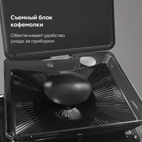 Капельная кофеварка BQ CM3002