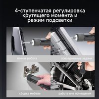 Электроотвертка Trouver 4V Electric Screwdriver Kit (с АКБ, кейс)