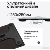 Напольные весы Мера Smart Fit 71065450 (черный)